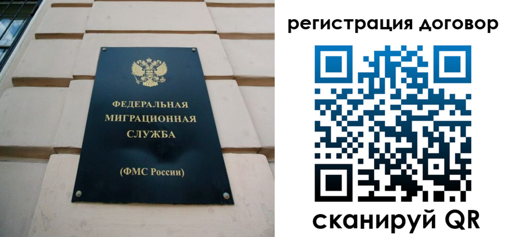 прописка в квартире в Новоуральске