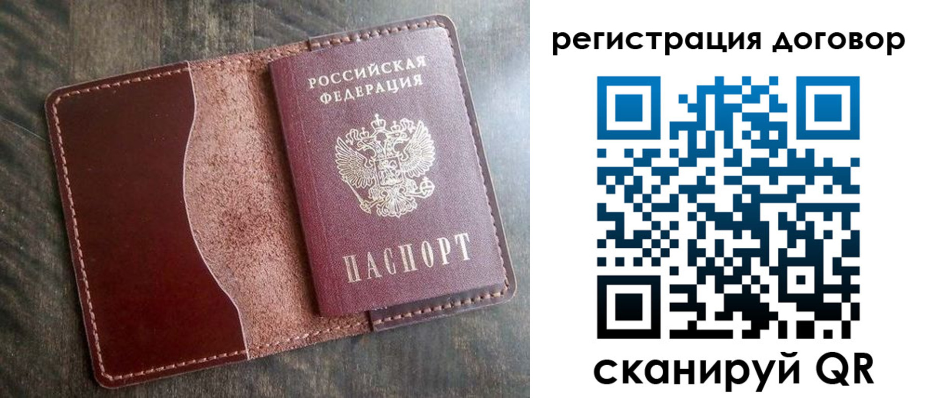 временная прописка в Новоуральске