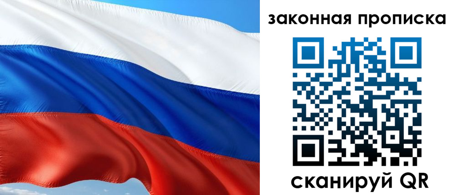временная прописка в Новоуральске