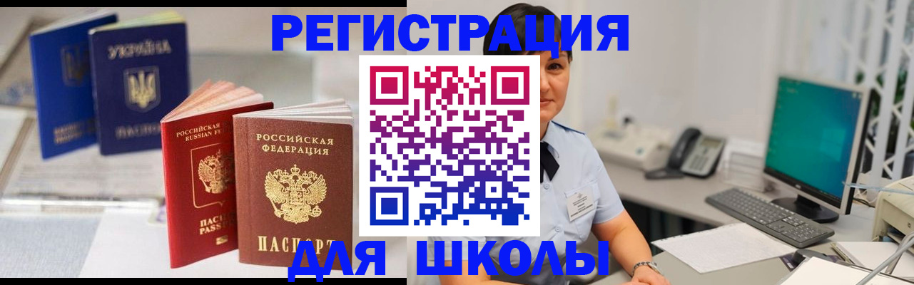 пропишу в квартире в Новоуральске