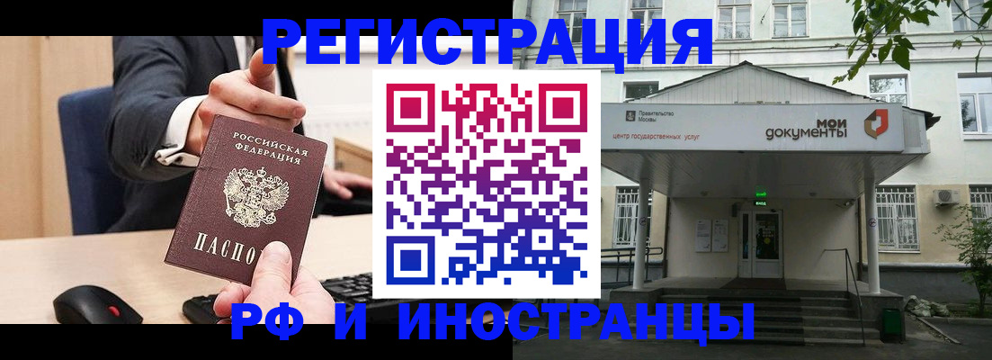 прописка для военкомата в Новоуральске