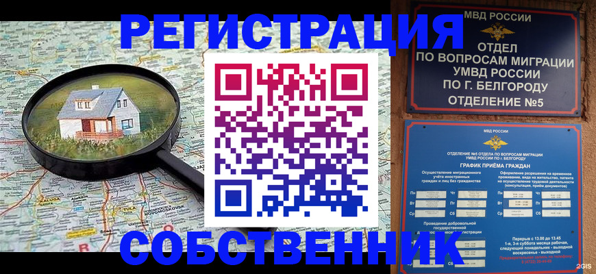 регистрация для школы в Новоуральске