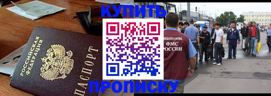 прописка для кредита в Новоуральске