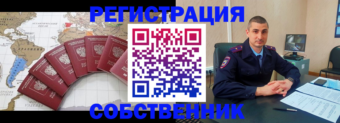 прописка для кредита в Новоуральске